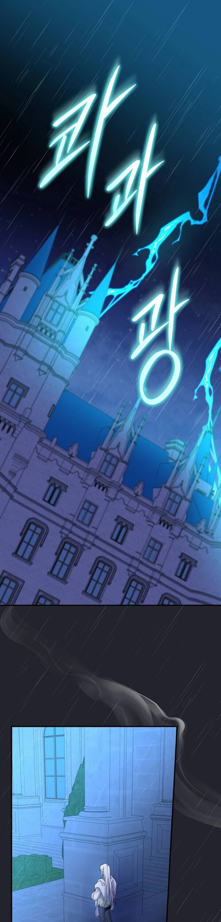 Ygret chapter 45 page 3