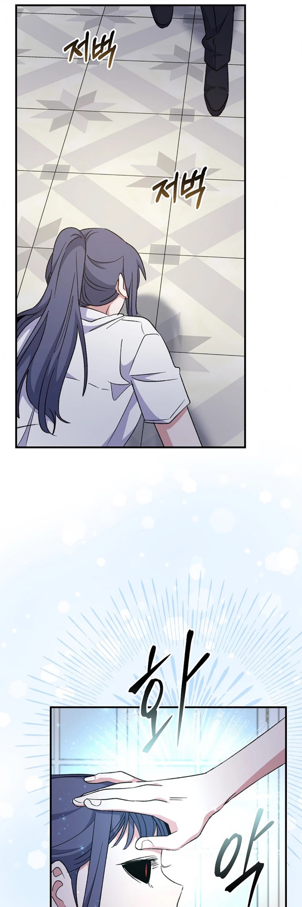 Ygret chapter 59 page 6