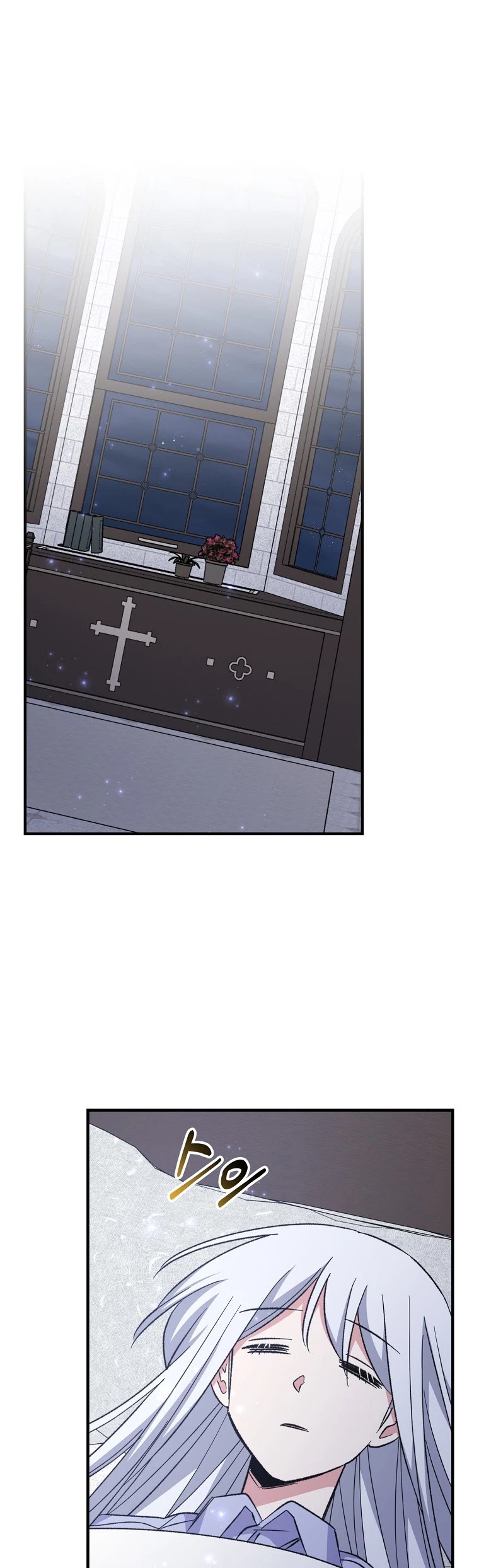 Ygret chapter 62 page 2