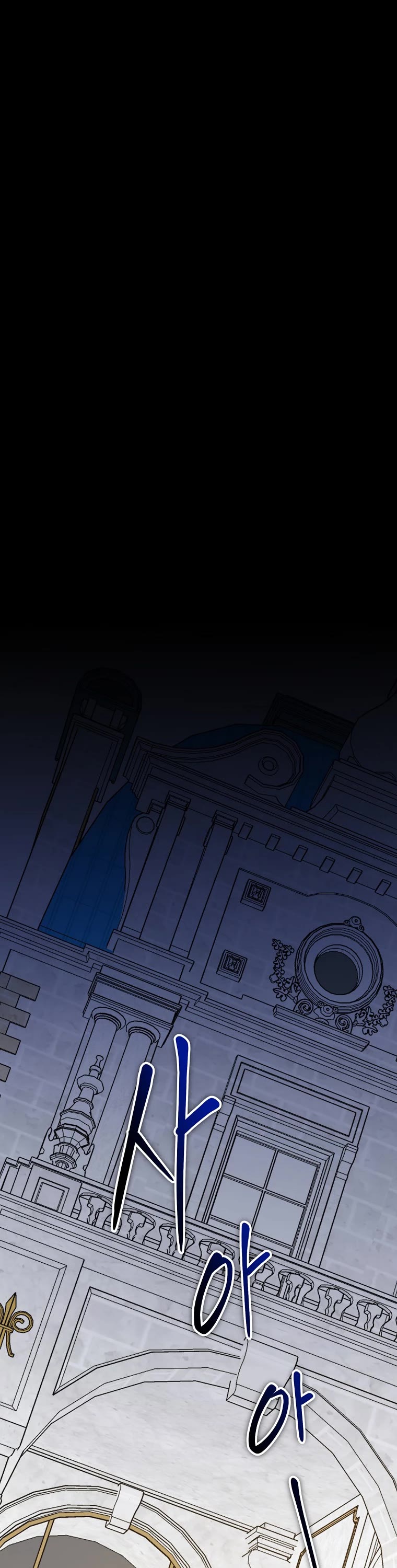 Ygret chapter 69 page 16