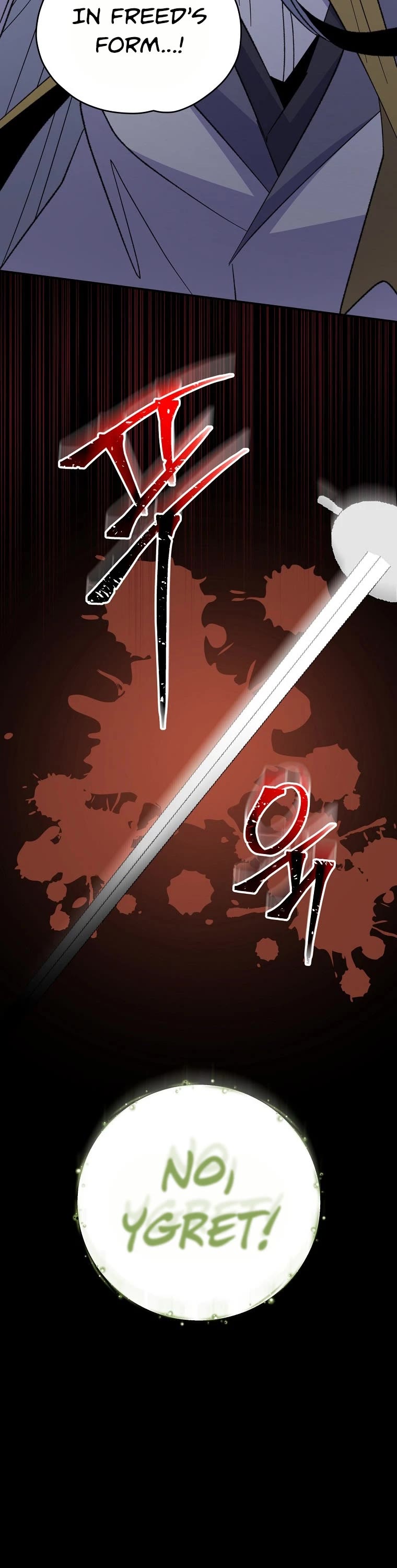 Ygret chapter 71 page 7