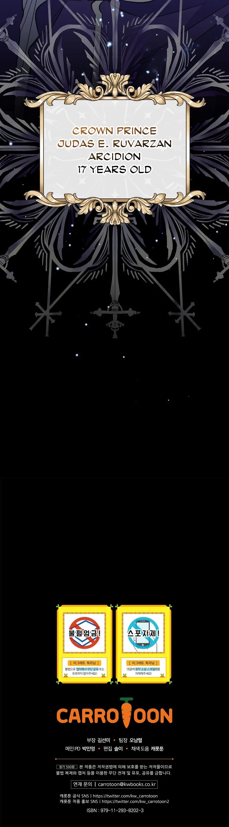 Ygret chapter 73 page 52