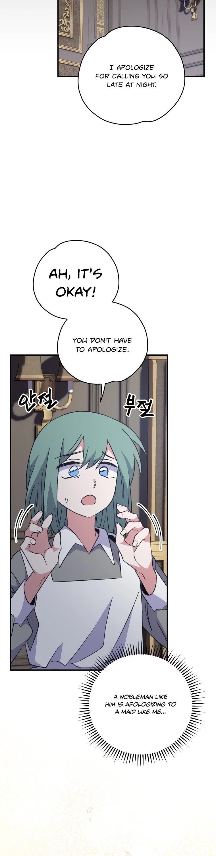 Ygret chapter 77 page 3