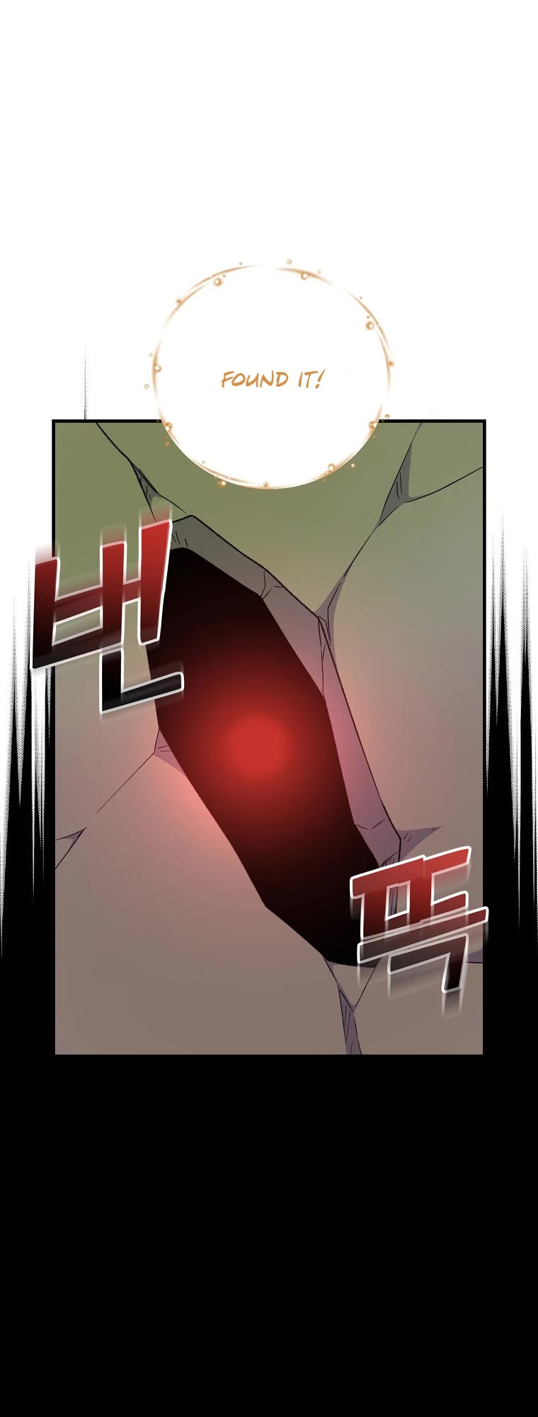 Ygret chapter 79 page 7