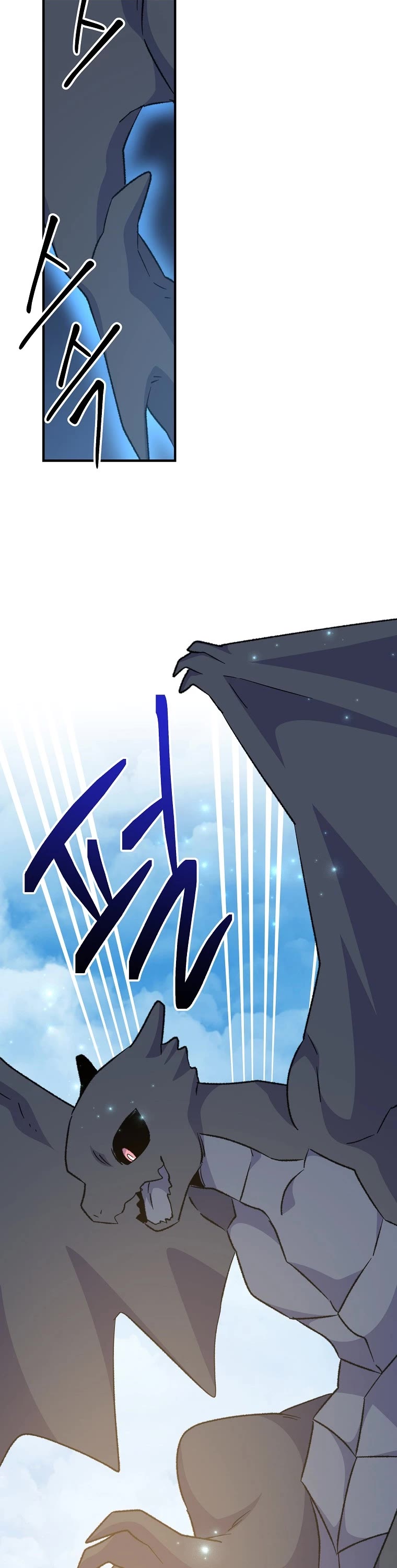 Ygret chapter 82 page 17