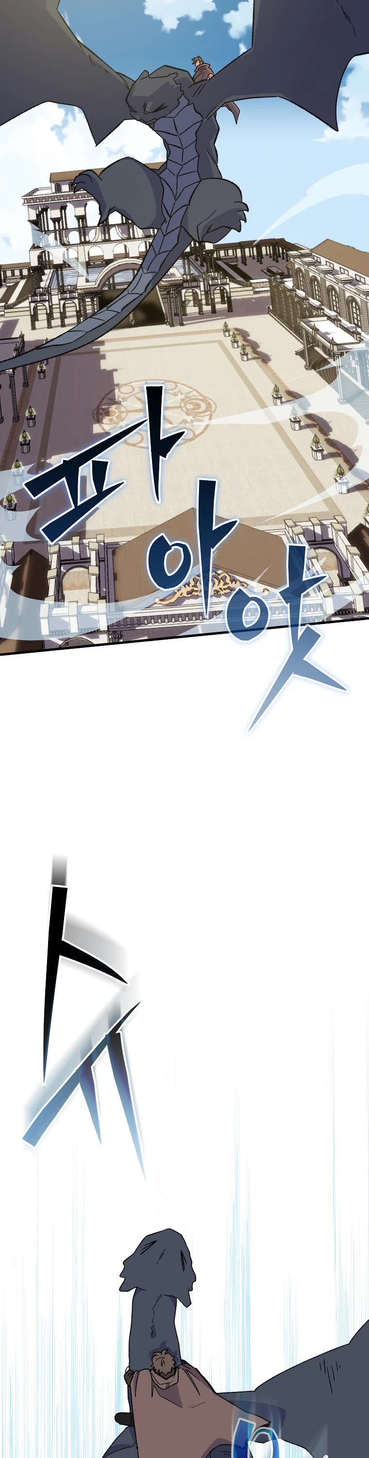 Ygret chapter 87 page 21