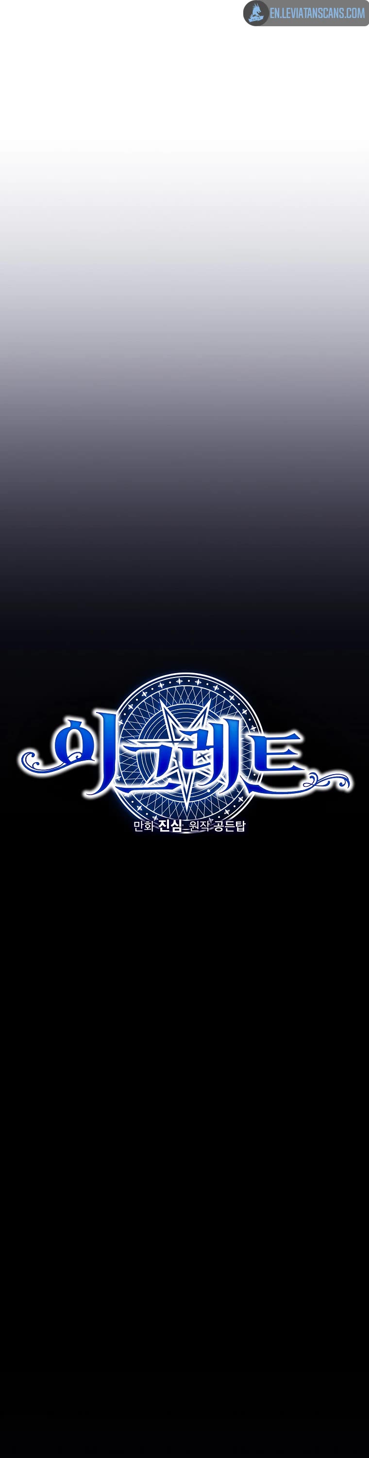 Ygret chapter 87 page 6