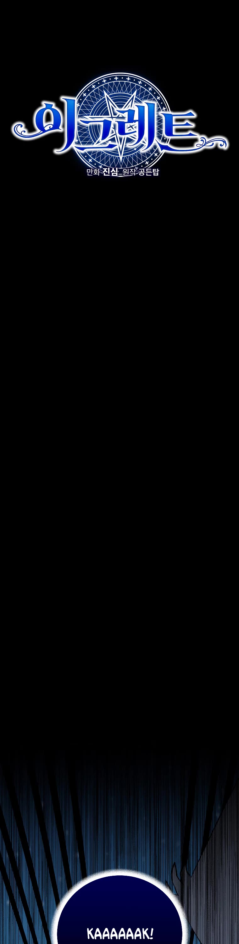 Ygret chapter 88 page 13