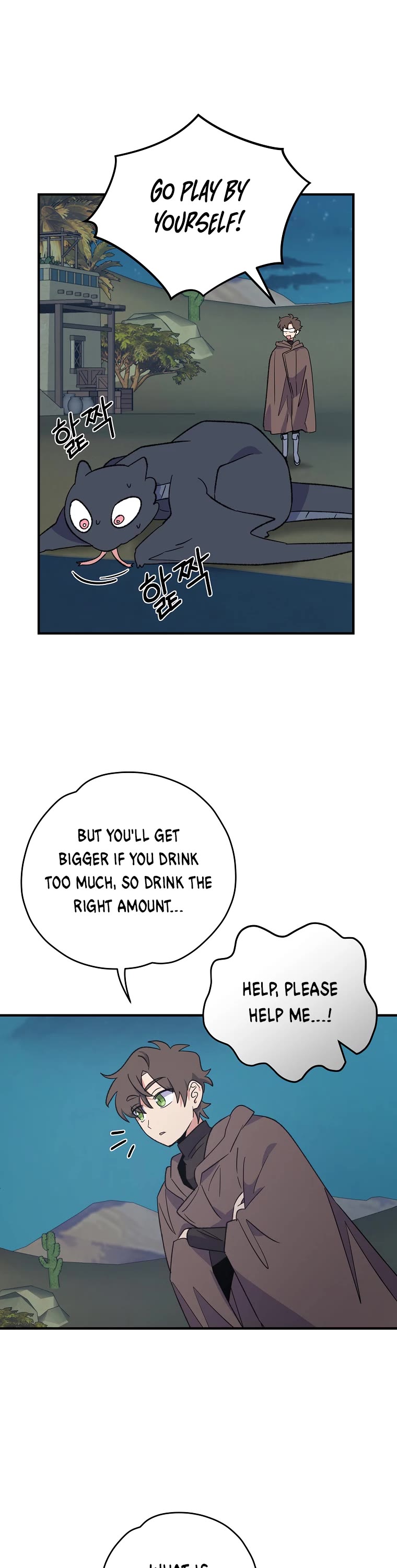 Ygret chapter 88 page 3