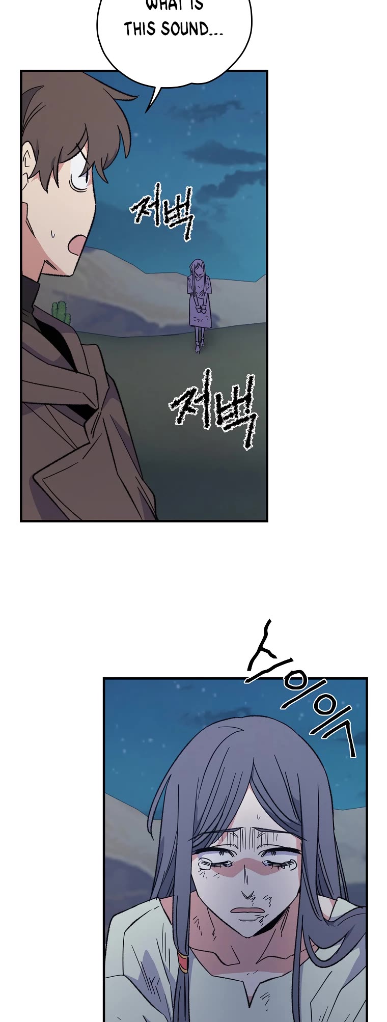 Ygret chapter 88 page 4