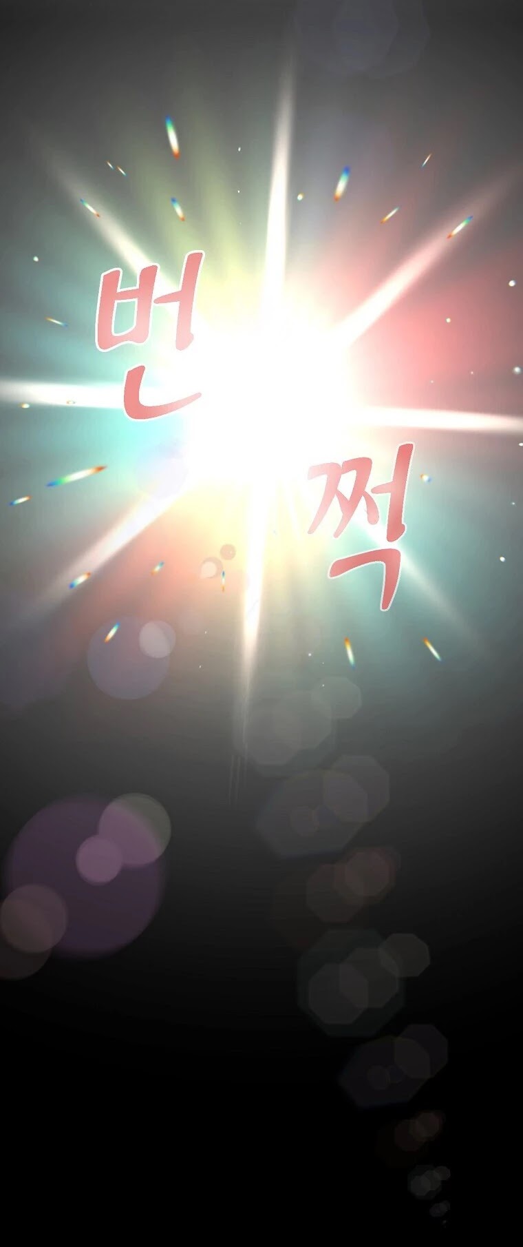 Ygret chapter 9 page 27