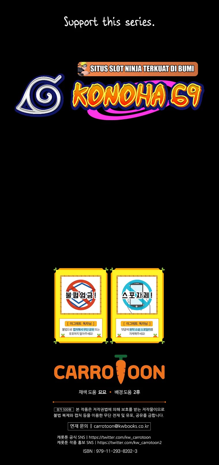 Ygret chapter 92 page 47