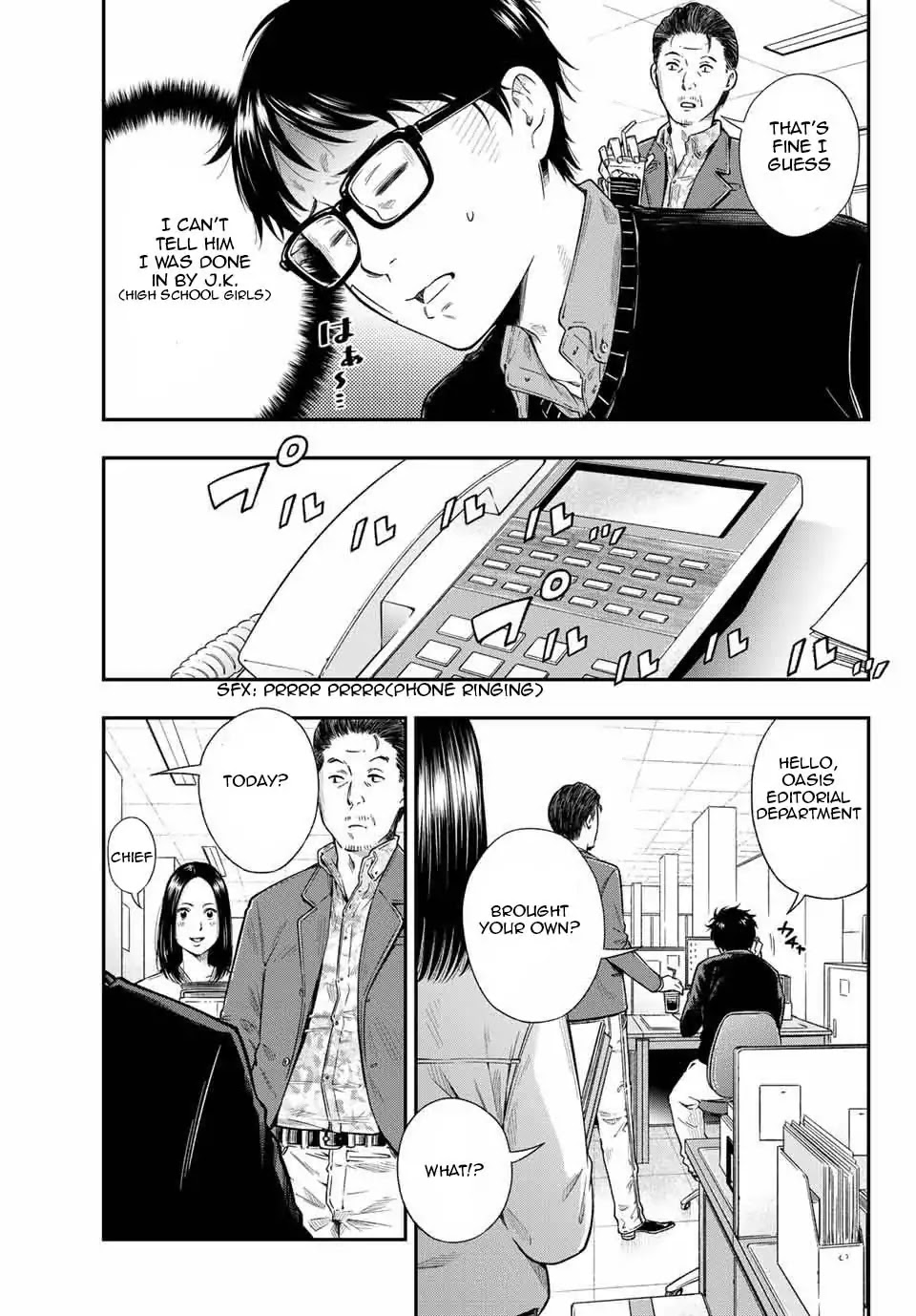 YJK's Unusual Affection chapter 1.1 page 10