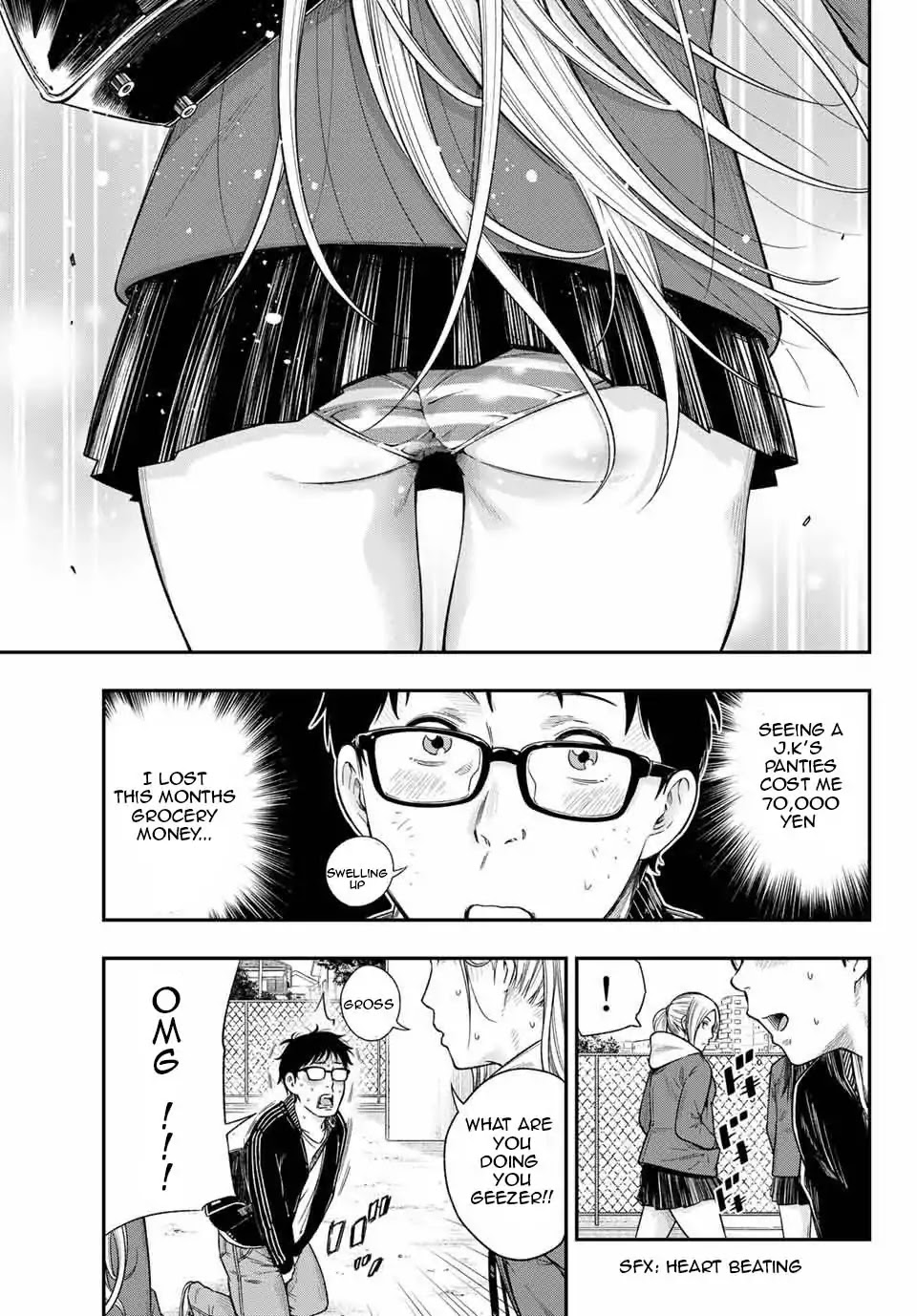 YJK's Unusual Affection chapter 1.1 page 8