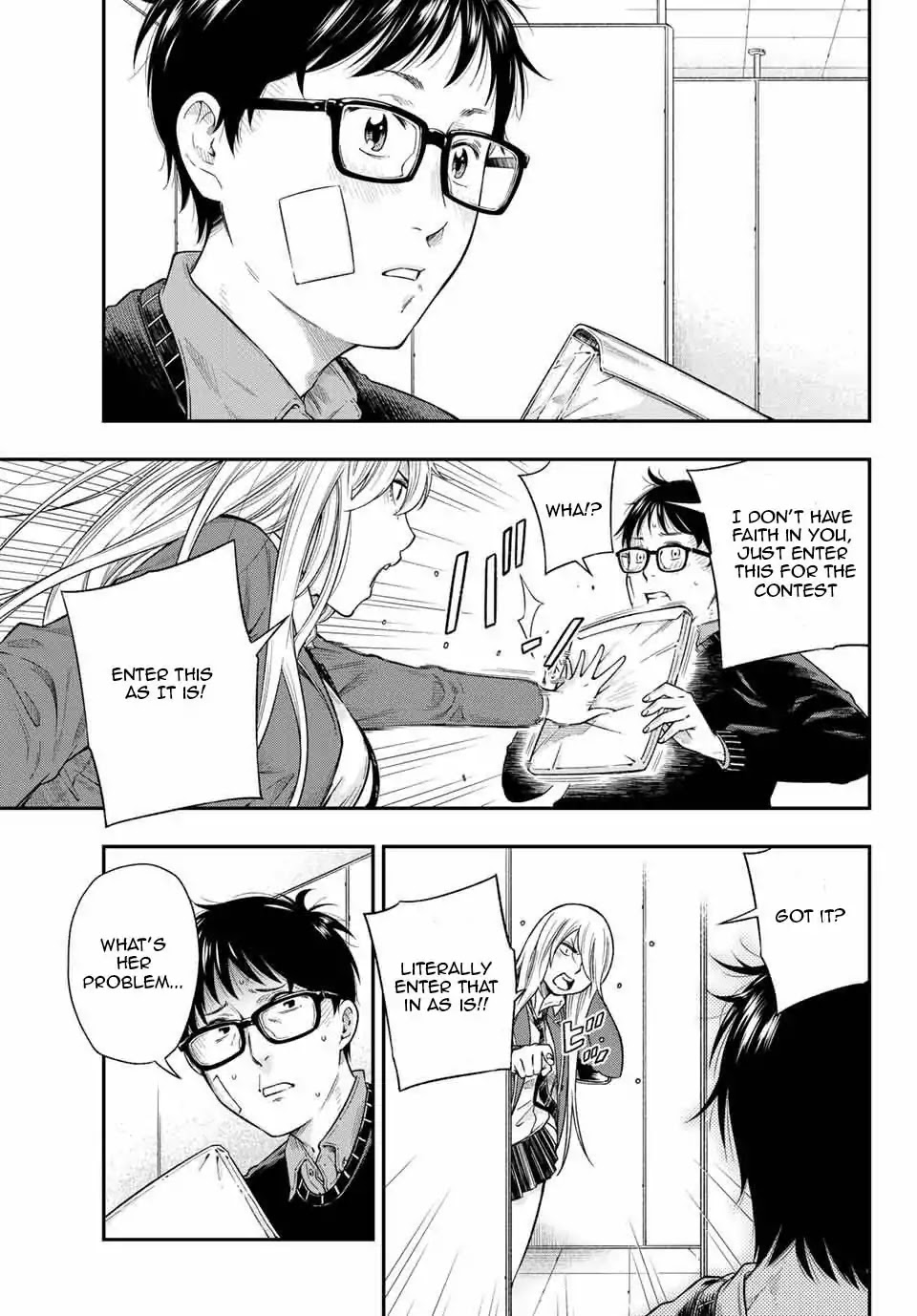 YJK's Unusual Affection chapter 1.3 page 1