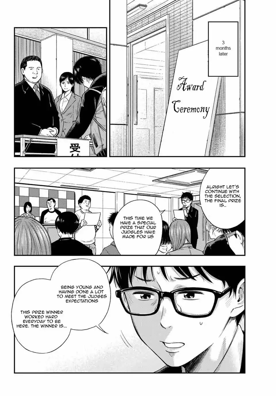 YJK's Unusual Affection chapter 1.3 page 2