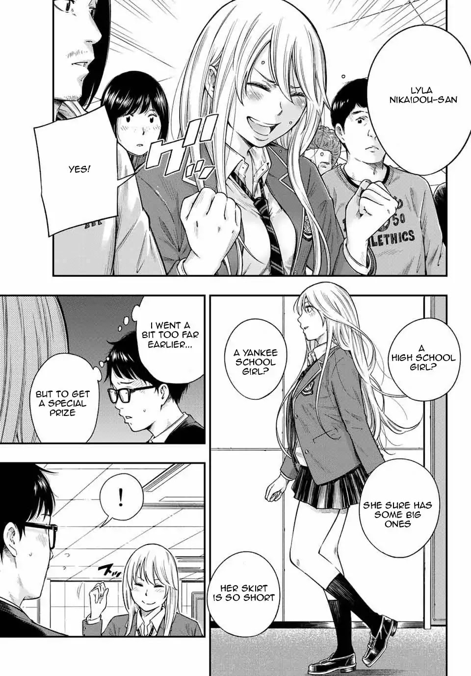 YJK's Unusual Affection chapter 1.3 page 3