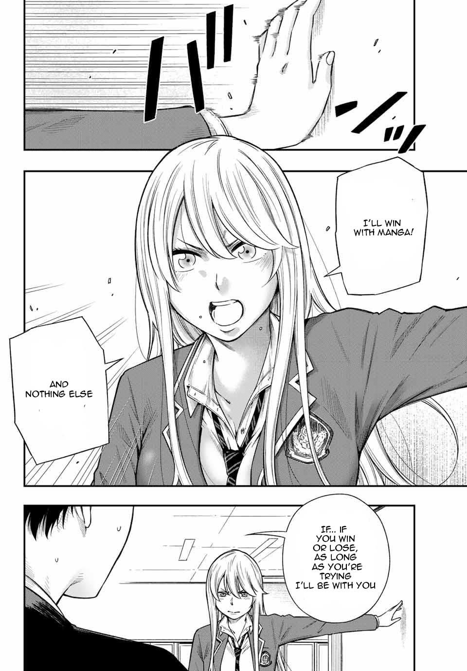 YJK's Unusual Affection chapter 1.4 page 10