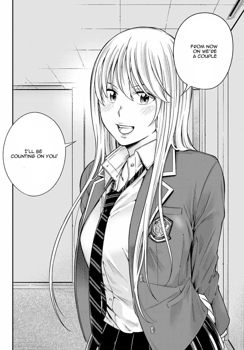 YJK's Unusual Affection chapter 1.4 page 12