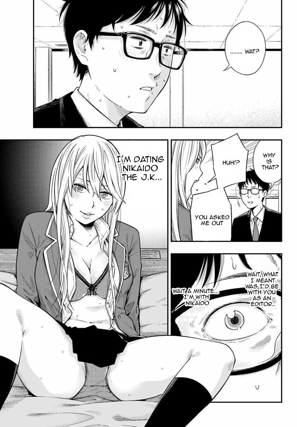 YJK's Unusual Affection chapter 1.4 page 13