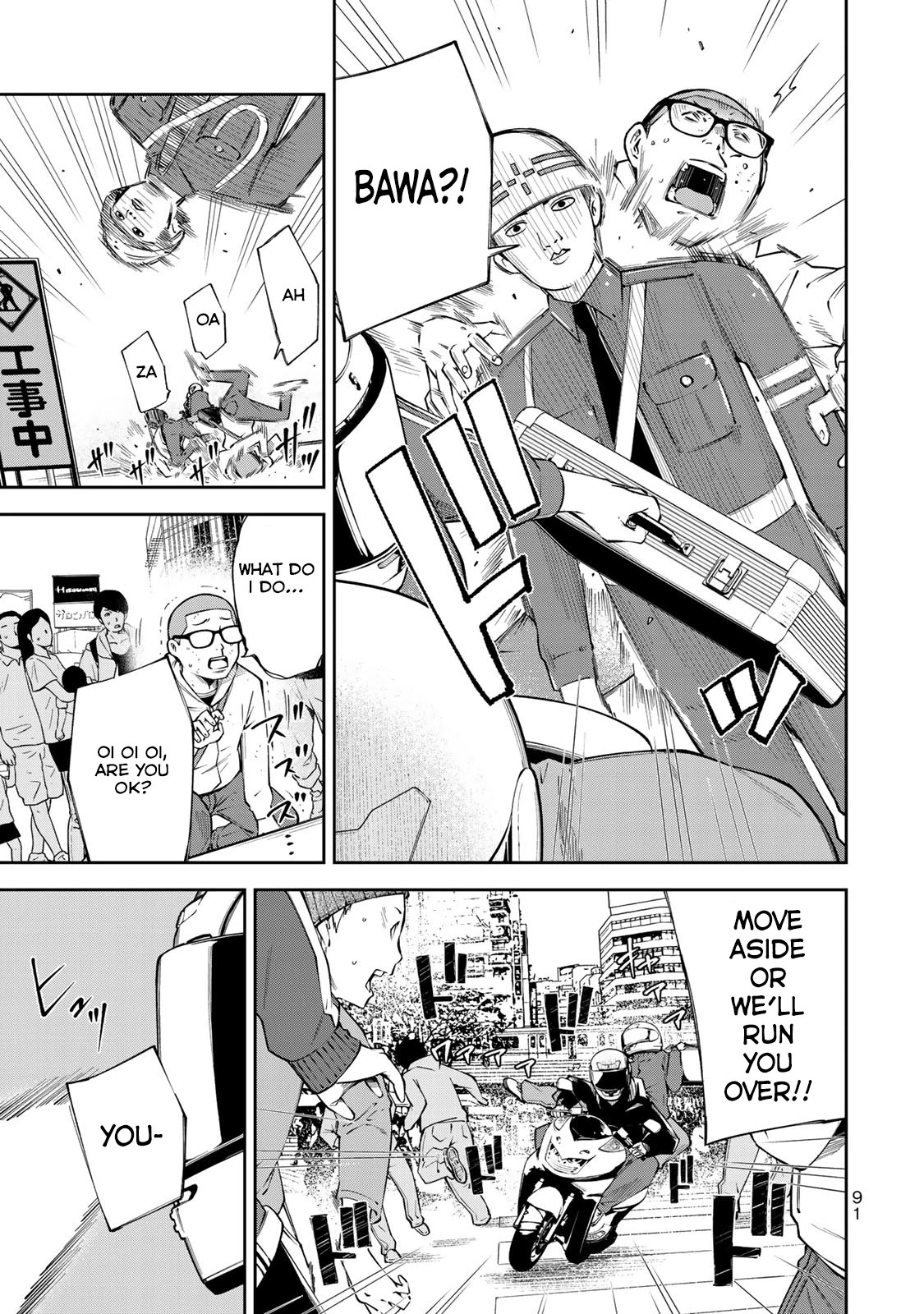 YJK's Unusual Affection chapter 10 page 16