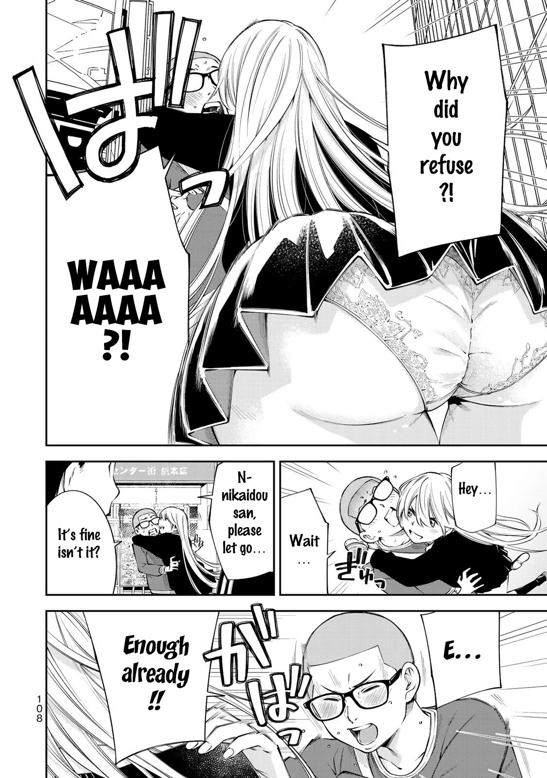 YJK's Unusual Affection chapter 11 page 11