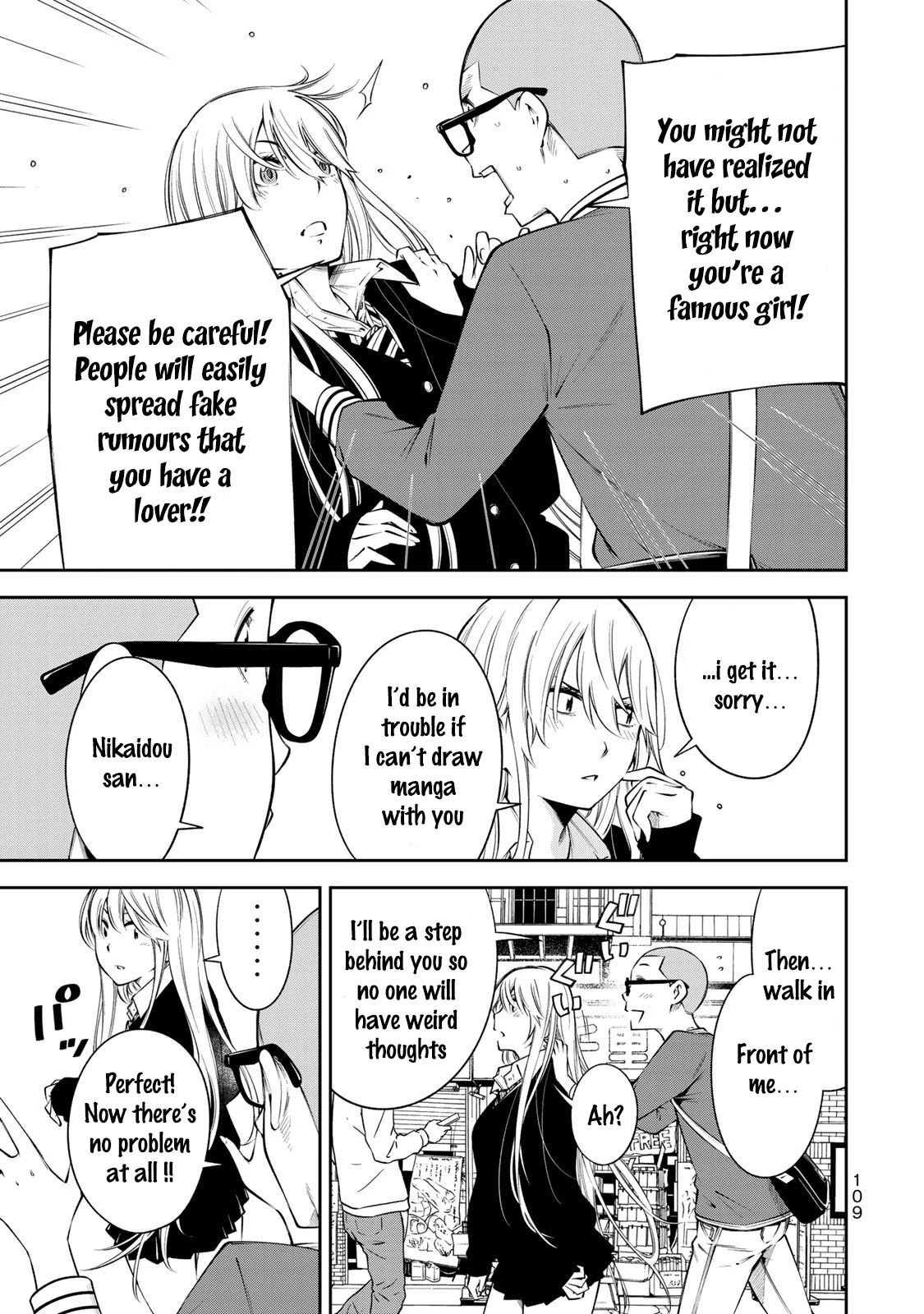 YJK's Unusual Affection chapter 11 page 12