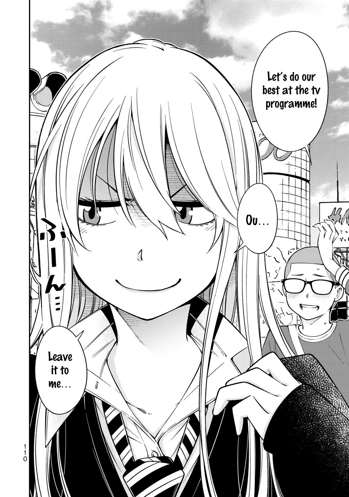 YJK's Unusual Affection chapter 11 page 13