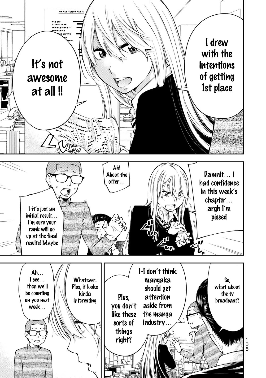 YJK's Unusual Affection chapter 11 page 8