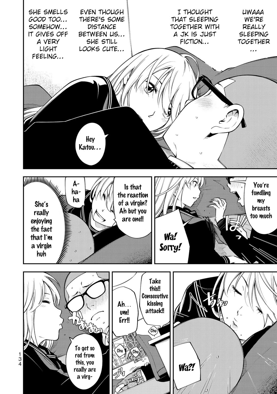 YJK's Unusual Affection chapter 12 page 13