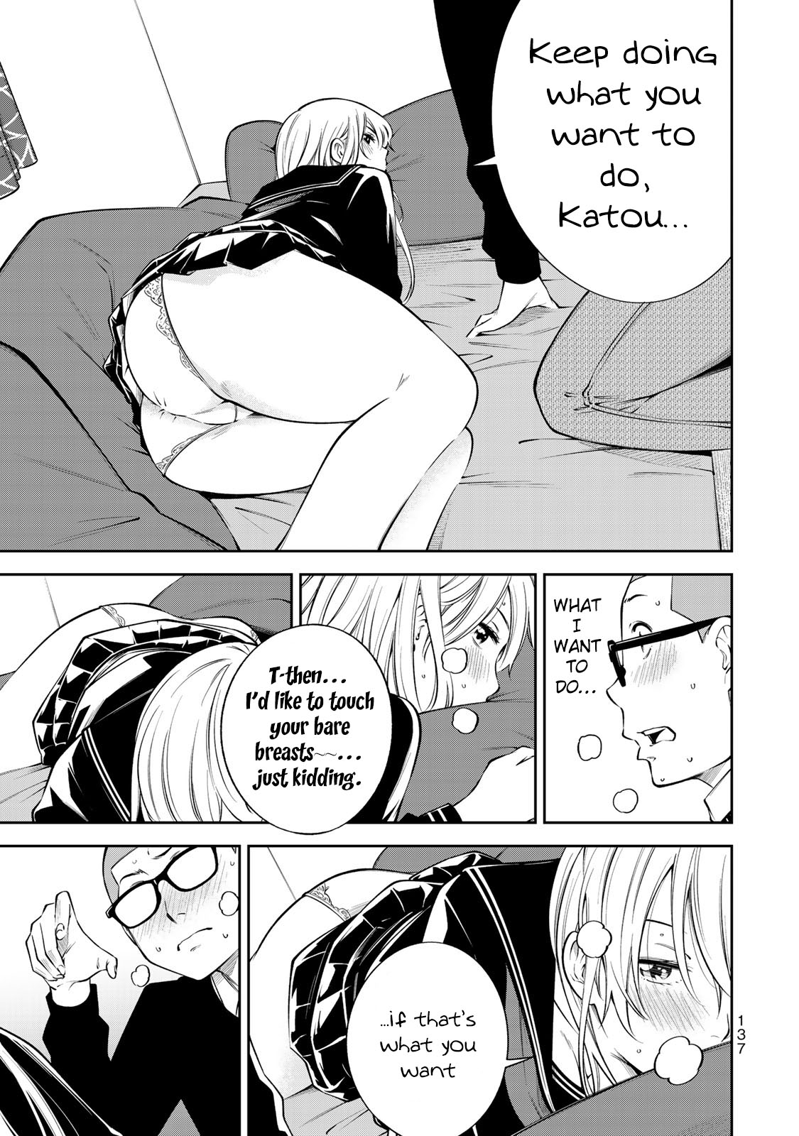 YJK's Unusual Affection chapter 12 page 16