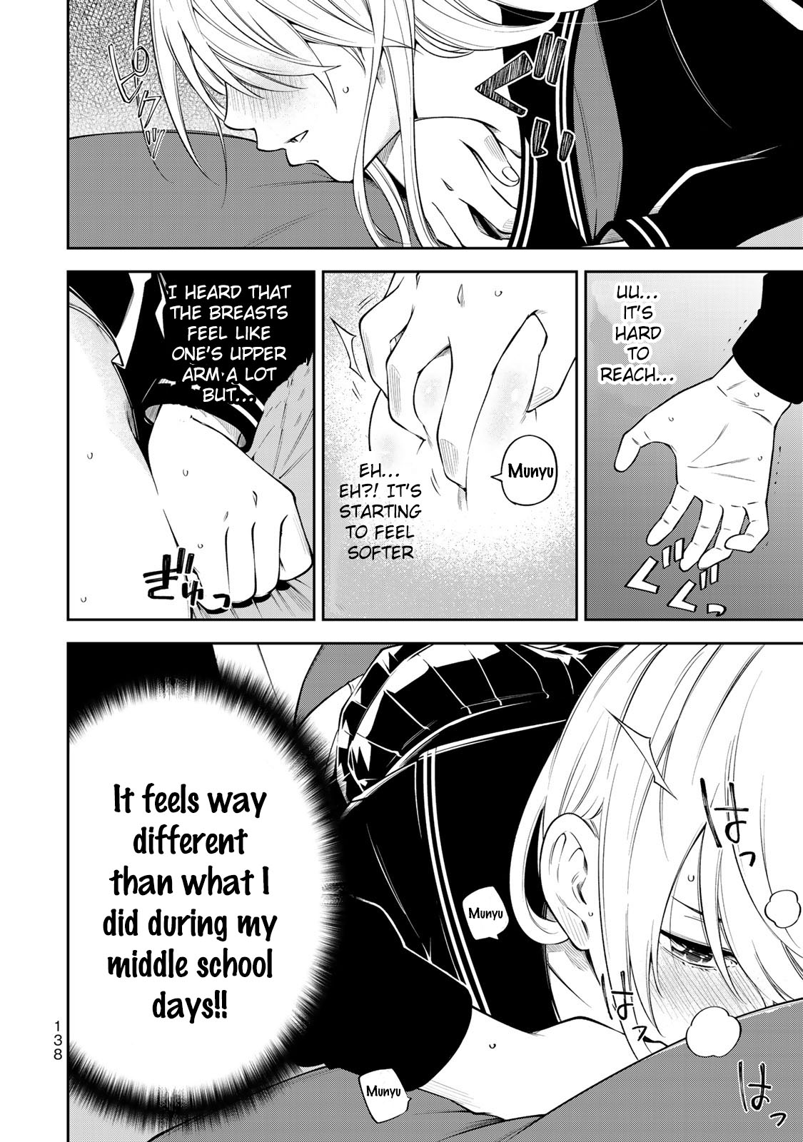 YJK's Unusual Affection chapter 12 page 17