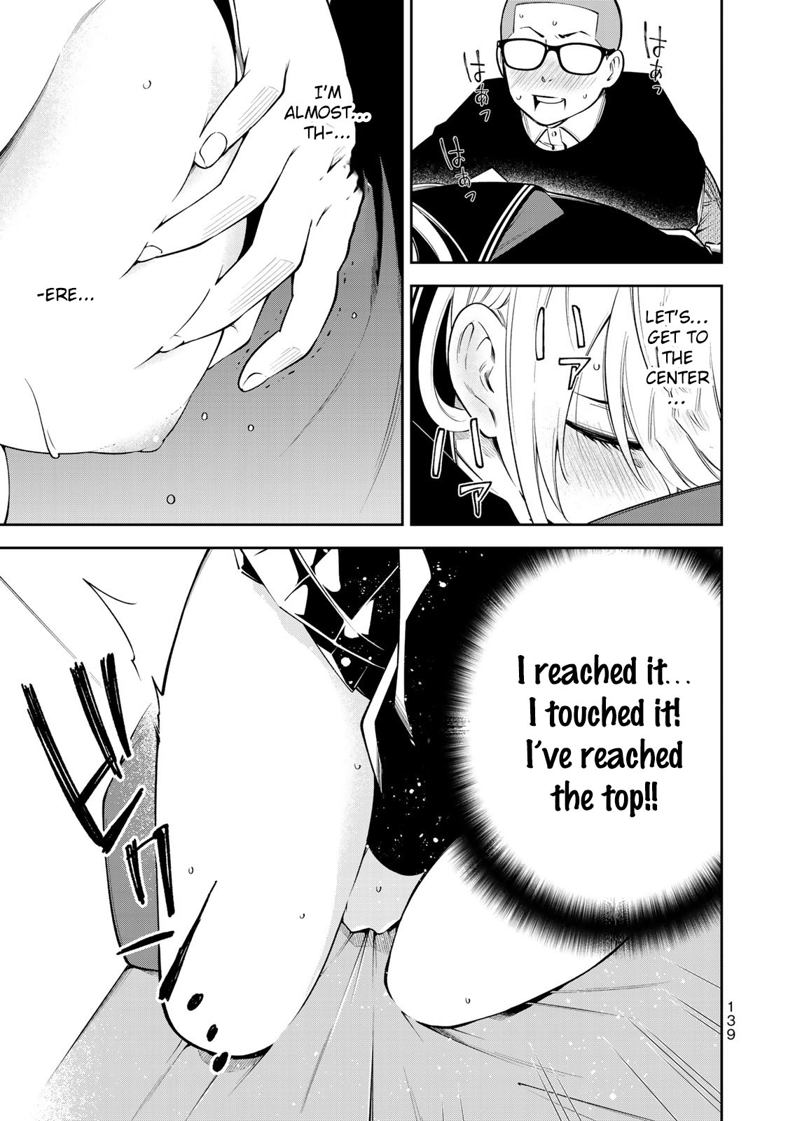 YJK's Unusual Affection chapter 12 page 18