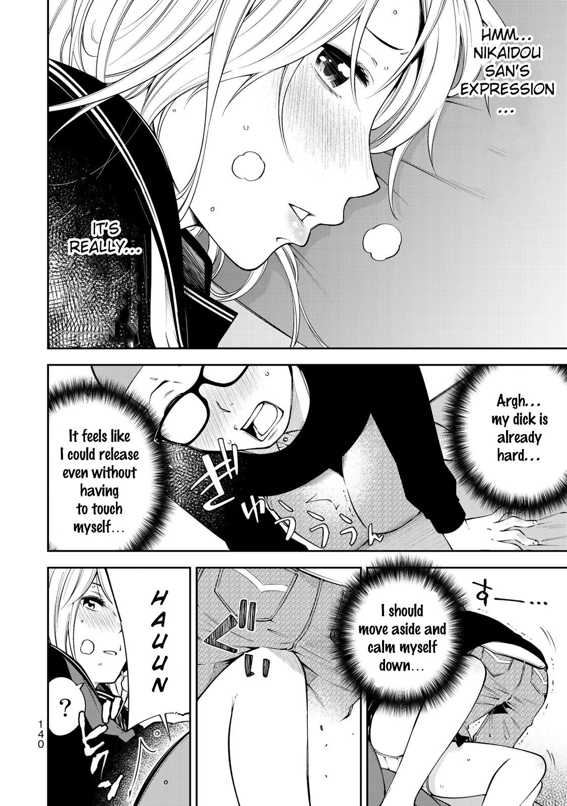 YJK's Unusual Affection chapter 12 page 19