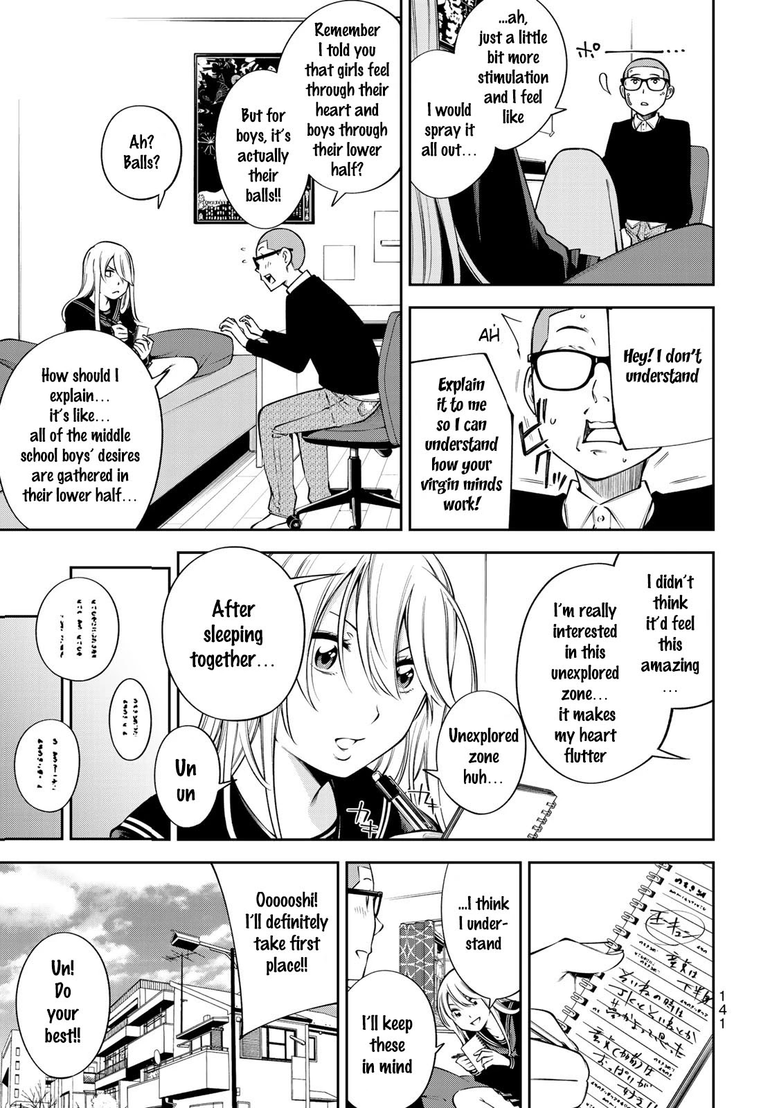 YJK's Unusual Affection chapter 12 page 20