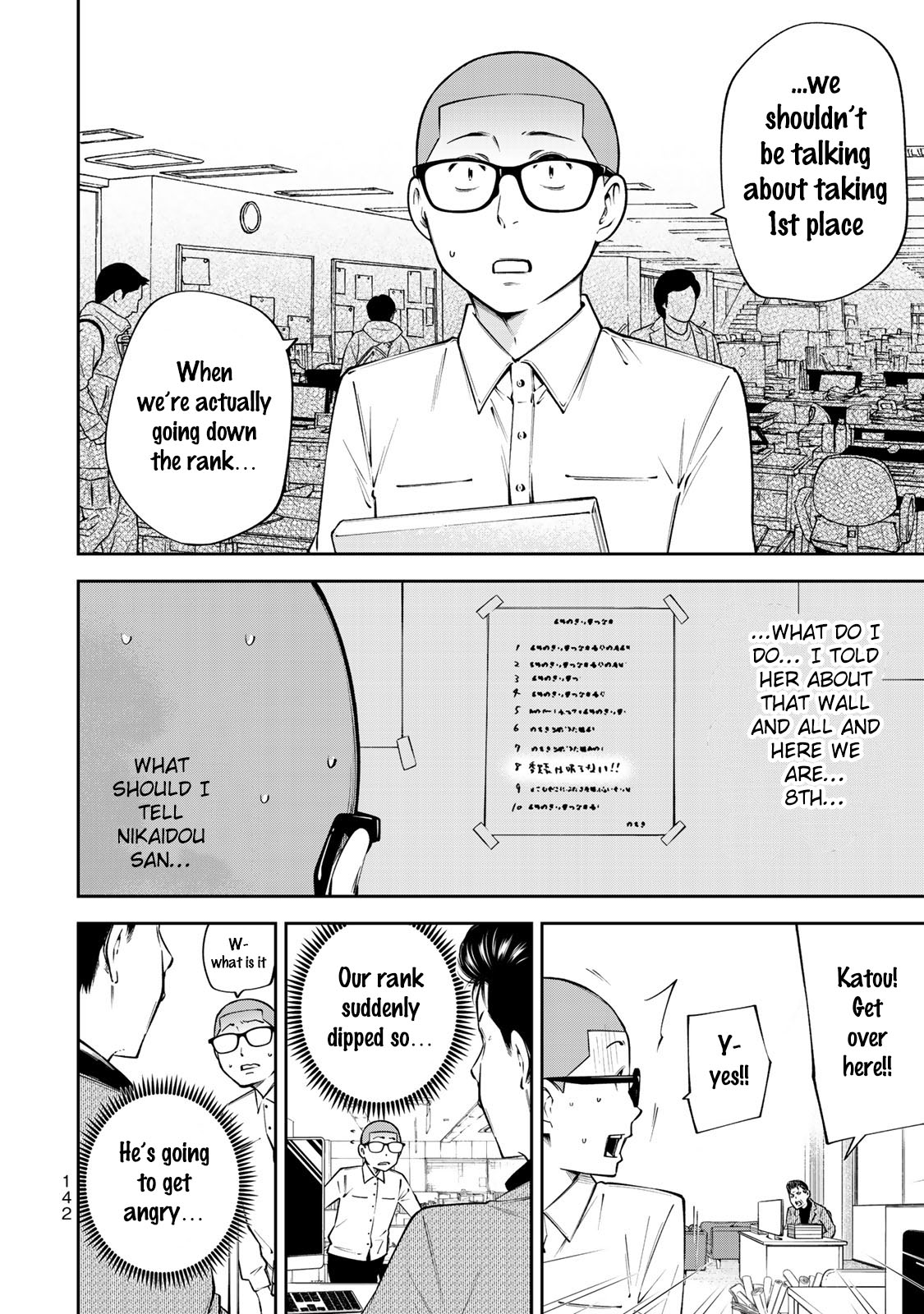 YJK's Unusual Affection chapter 12 page 21