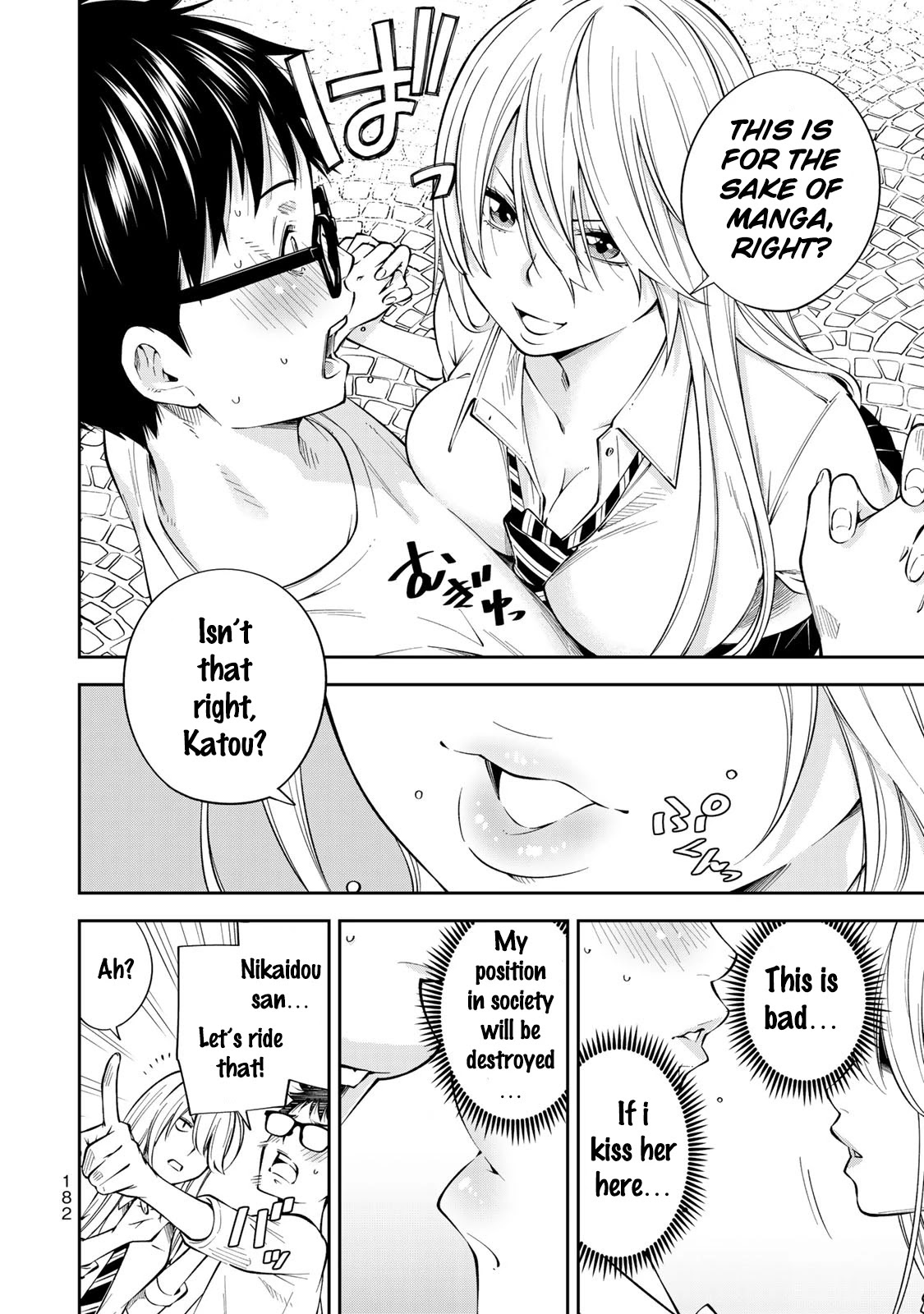 YJK's Unusual Affection chapter 13.5 page 11