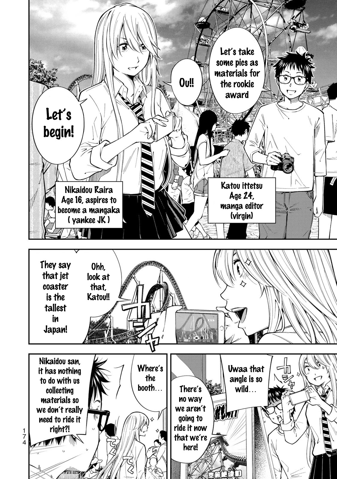 YJK's Unusual Affection chapter 13.5 page 3