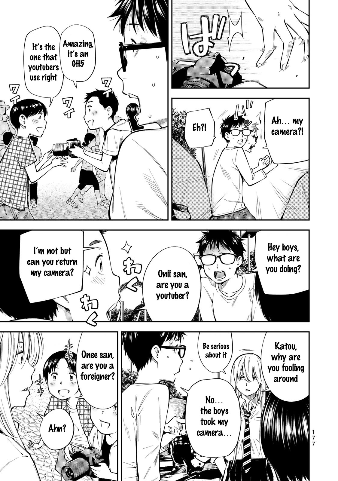 YJK's Unusual Affection chapter 13.5 page 6