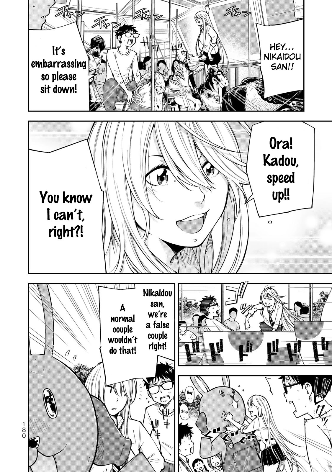 YJK's Unusual Affection chapter 13.5 page 9