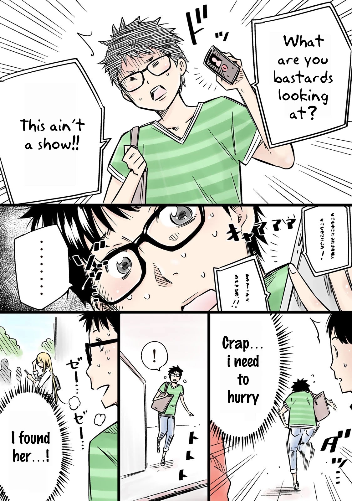 YJK's Unusual Affection chapter 13.6 page 4