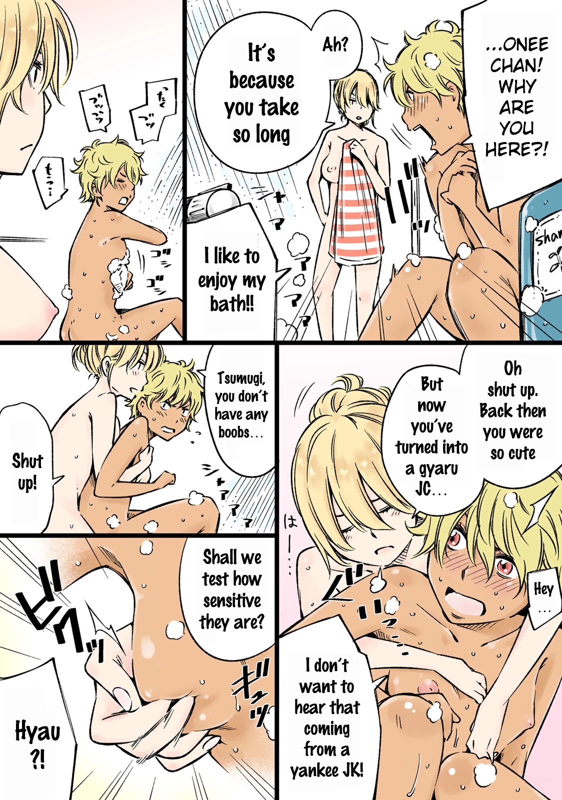 YJK's Unusual Affection chapter 13.8 page 6