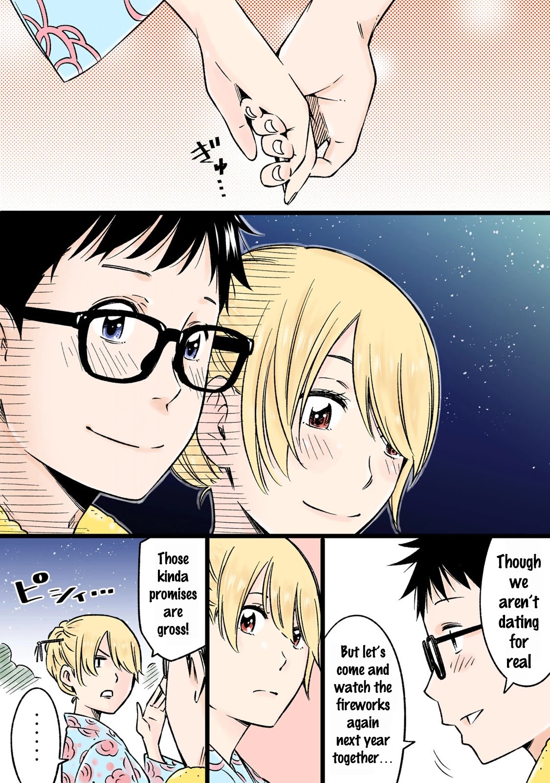 YJK's Unusual Affection chapter 13.95 page 5