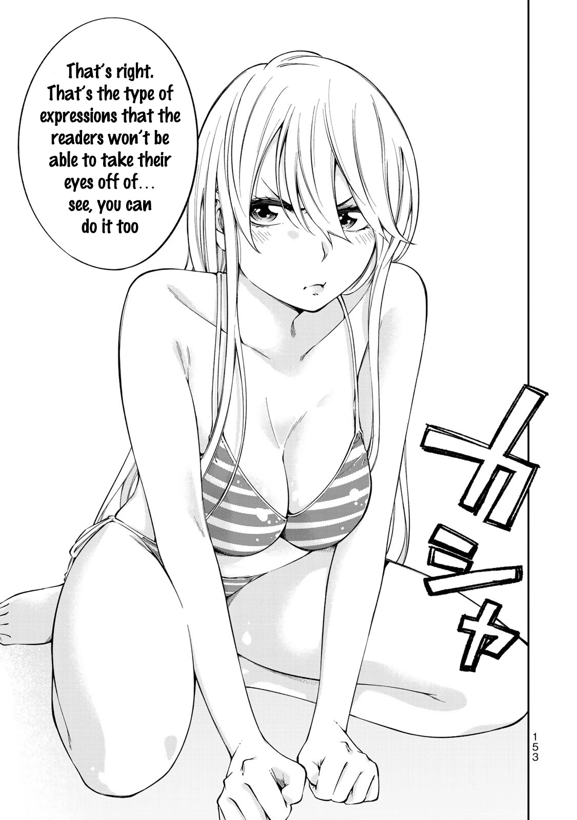 YJK's Unusual Affection chapter 13 page 10