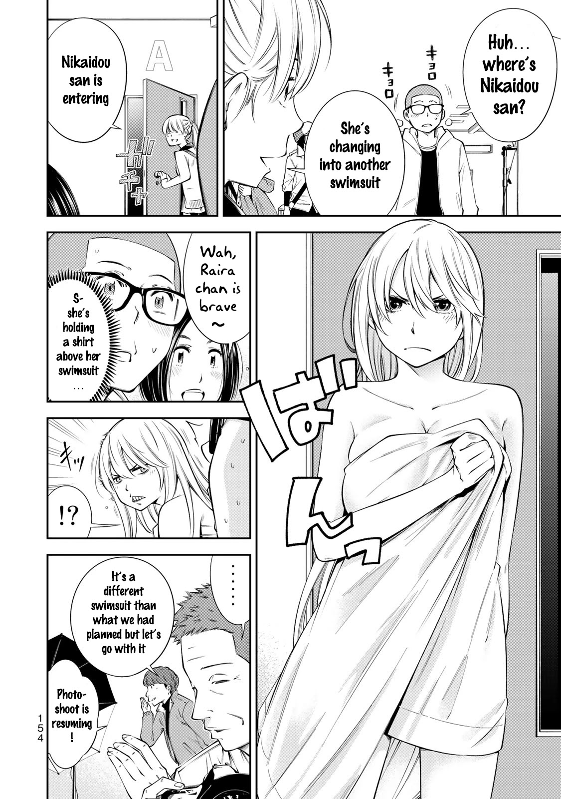 YJK's Unusual Affection chapter 13 page 11