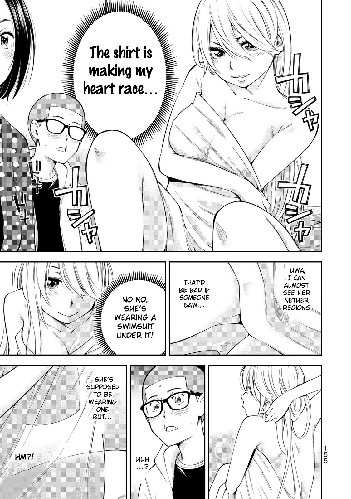 YJK's Unusual Affection chapter 13 page 12