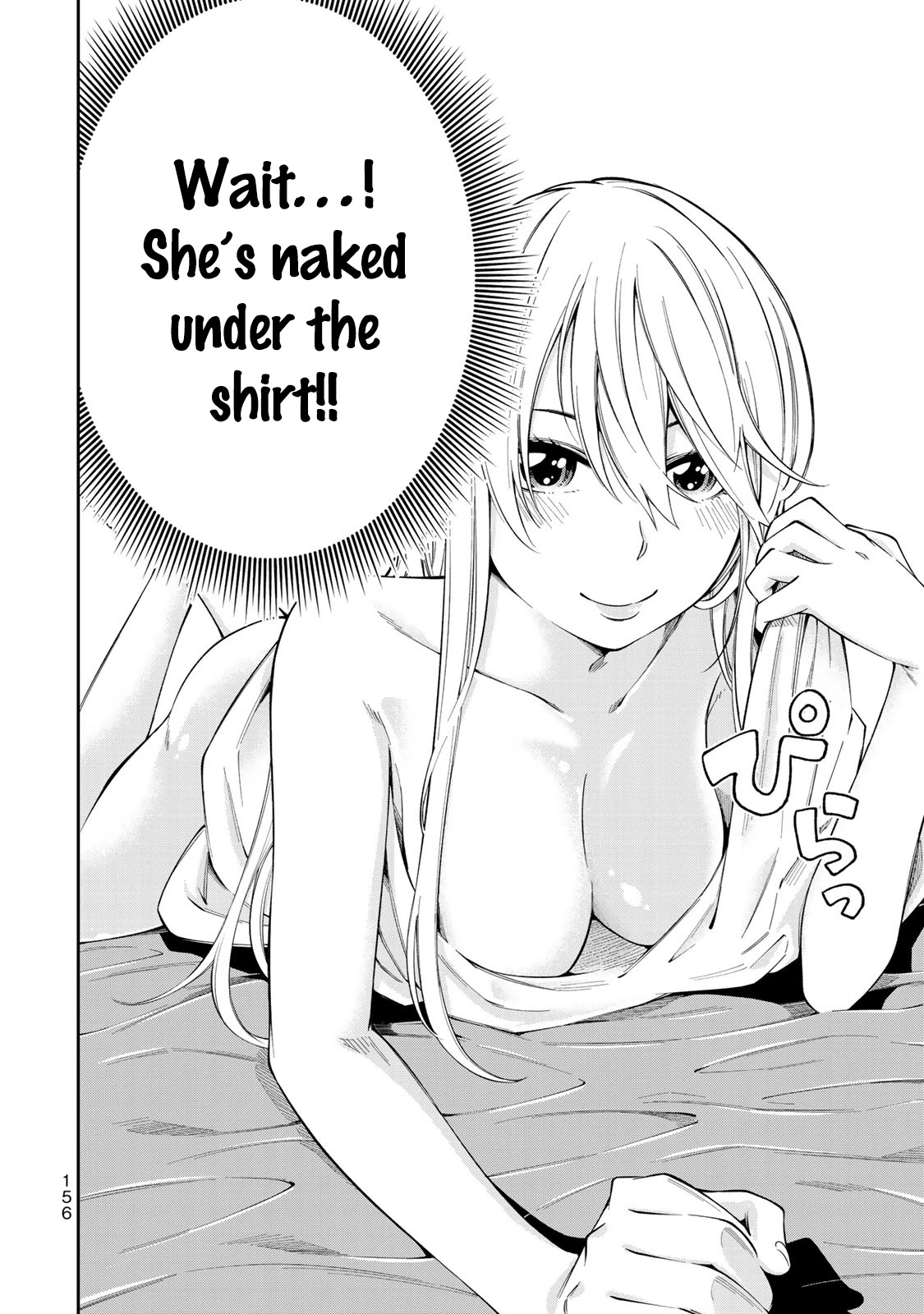 YJK's Unusual Affection chapter 13 page 13