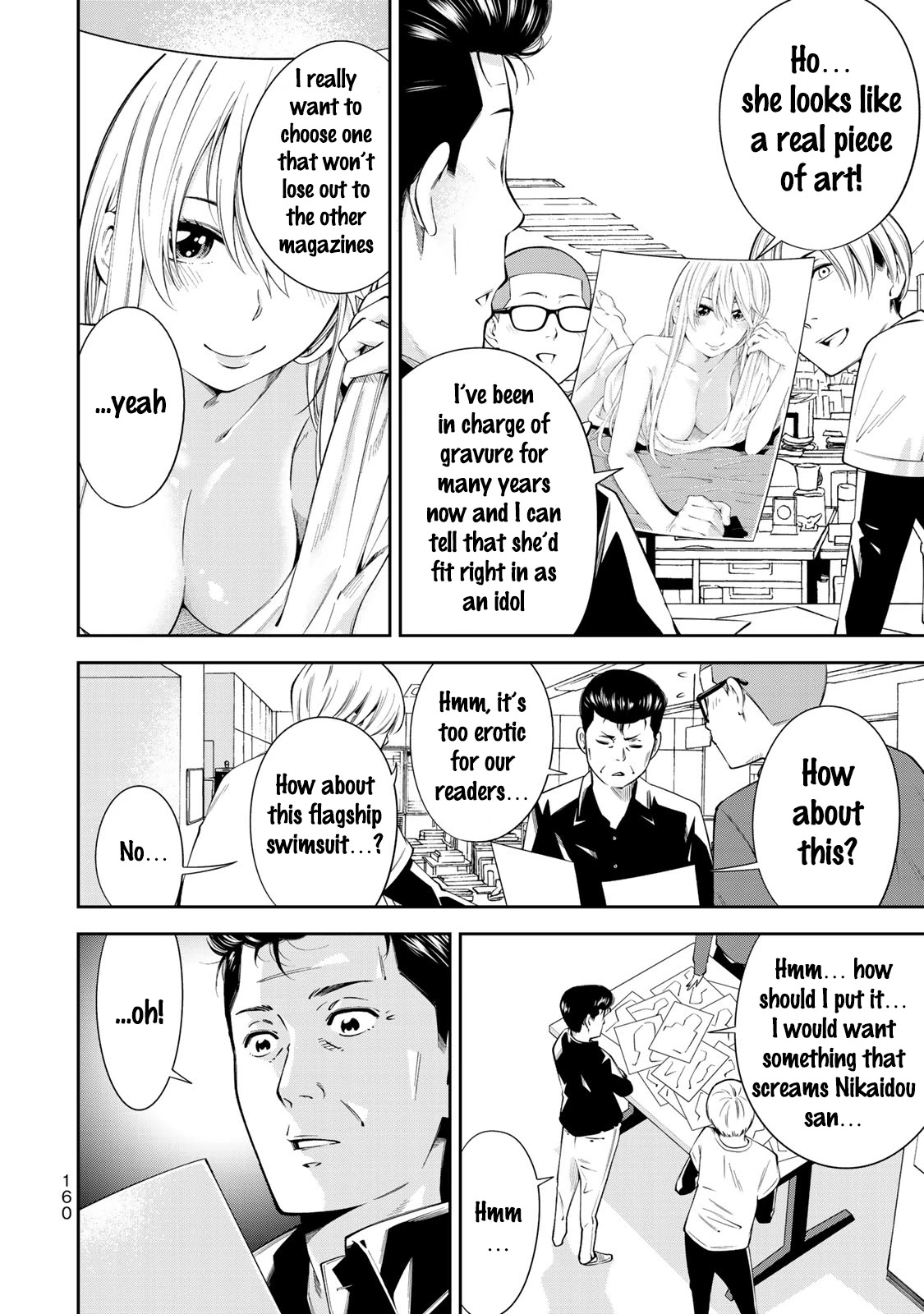 YJK's Unusual Affection chapter 13 page 17