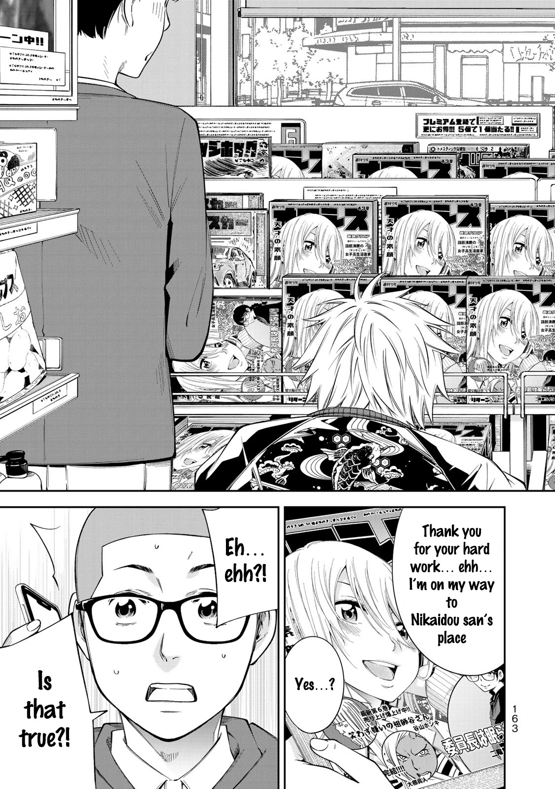 YJK's Unusual Affection chapter 13 page 20