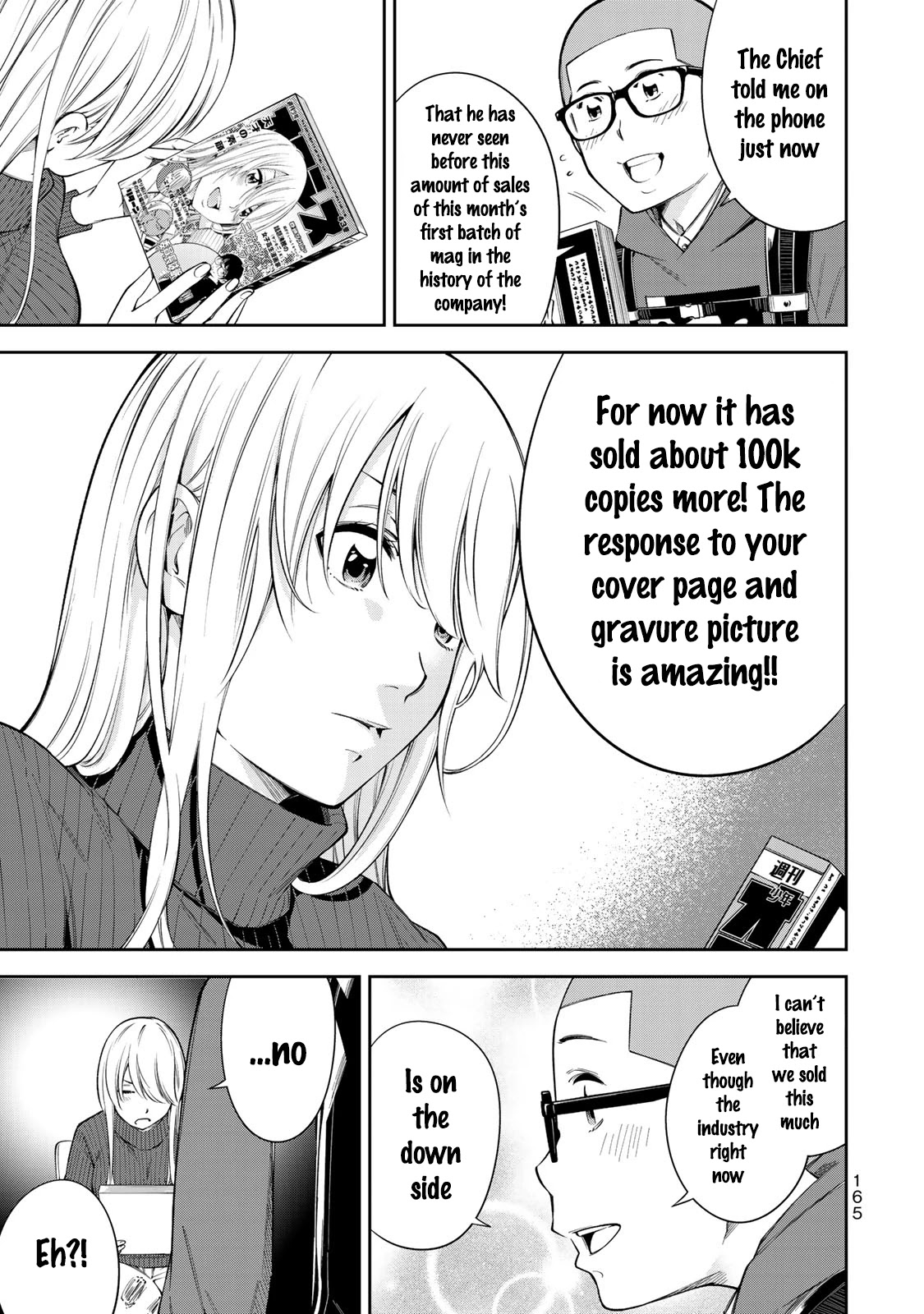 YJK's Unusual Affection chapter 13 page 22